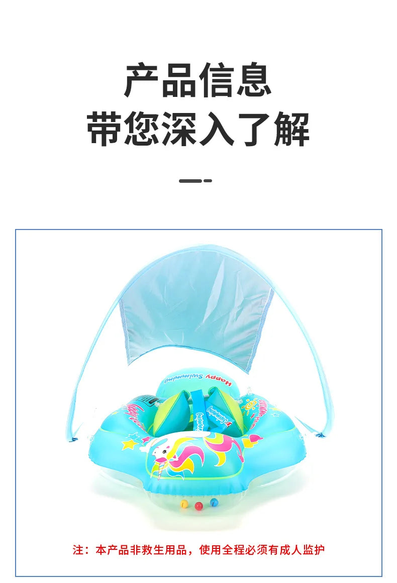 SwimLook™ Baby Float with Sunshade-Safe Inflatable Swimming Rind for Infants