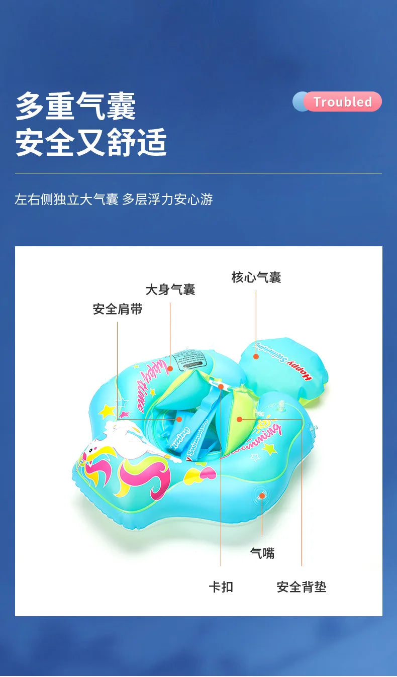 SwimLook™ Baby Float with Sunshade-Safe Inflatable Swimming Rind for Infants