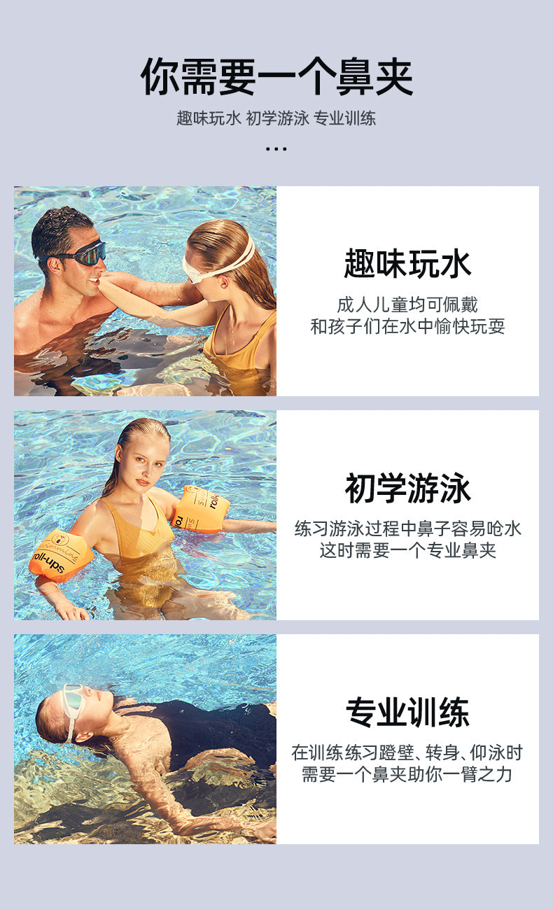 SwimLook™ Silicon Nose Clip-Waterproof Swimming Accessories
